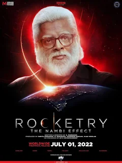 Film-ricketery