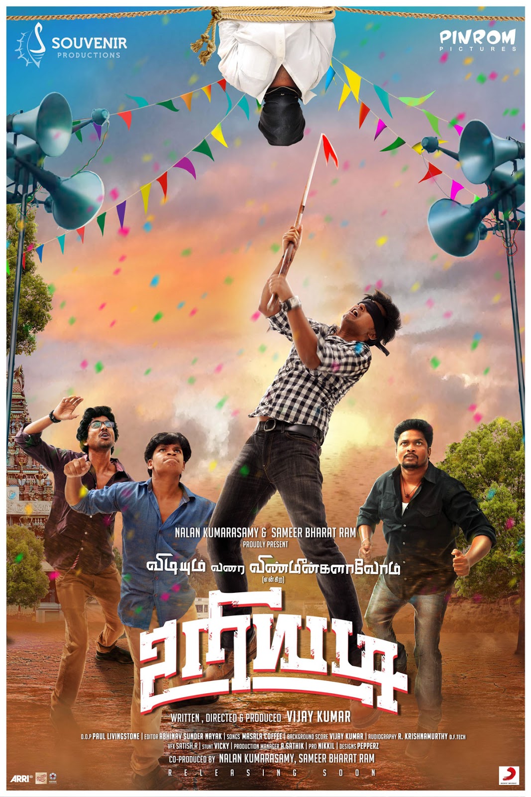 Search Tamil Movie Uriyadi Movie Poster
