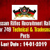 Assam Rifles Recruitment Rally: Technical & Tradesman (749 Posts)