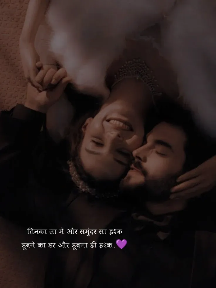Love hindi shayri | लव हिंदी शायरी sms