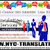   Notary Public รับรองเอกสารโดยทนายโนตารี่ ชลบุรี Call Center 083-2494999