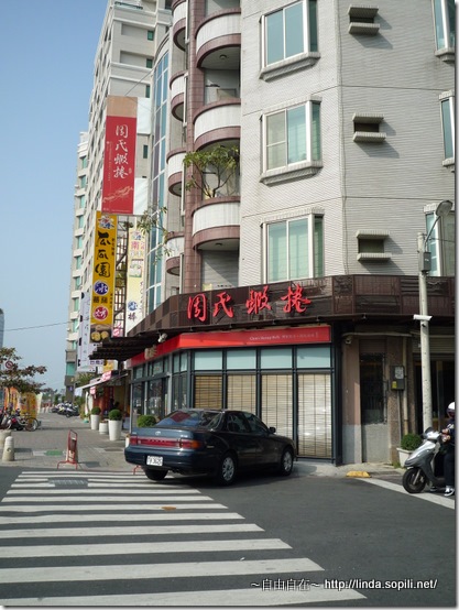 周氏蝦捲-安平路
