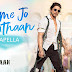 Jhoome Jo Pathaan Acapella Free Download.