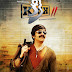 Kick 2 2015 Telugu Full