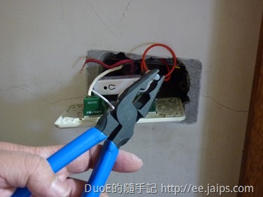 電線壓接帽鉗子壓緊固定