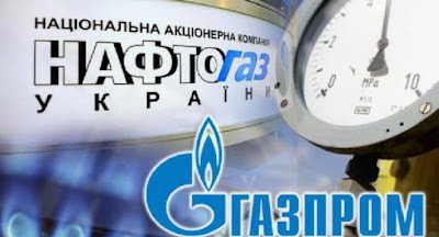 Нафтогаз подписал с Газпромом контракт на транзит