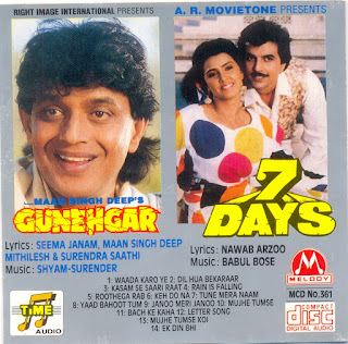 Gunehgaar & 7 Days (1994)[FLAC]