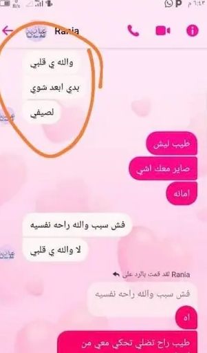 رانيا العبادي ..قتلت من ابيها ولكن ليس جريمة شرف ولكنها جريمة تدني علامات جامعية