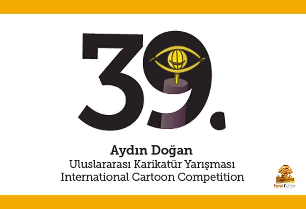 39th Aydın Doğan International Cartoon Competition