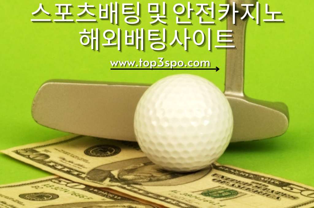 Golf can give you money by betting