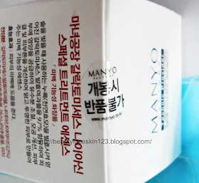 Manyo Factory Galactomyces Niacin