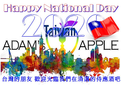 Happy National Day TAIWAN 2020 Adams Apple Club Chiang Mai Adult Entertainment Host Bar Thailand