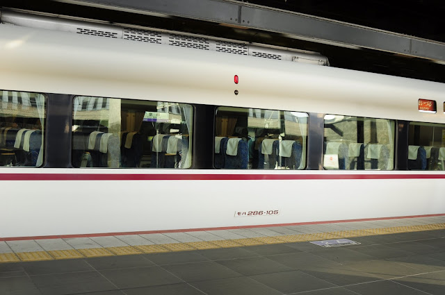 Travel by bullet train to Osaka