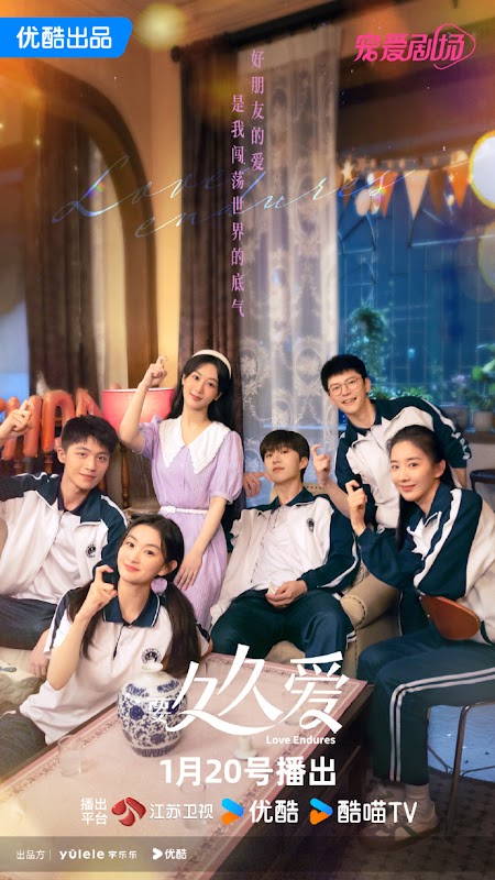 Love Endures / Stories of Youth and Love China Drama