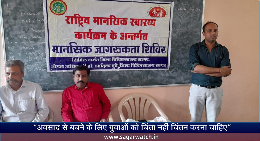 Communication-Gap-leads-to-depression-Dr Aditya-Dubey