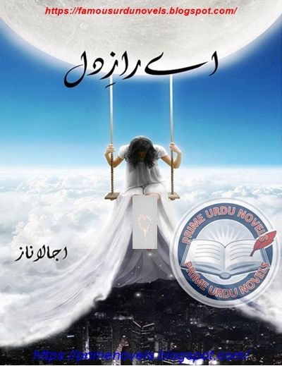 Aye raaz e dil novel by Ujala Naz Episode 1 pdf