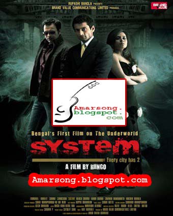 System (2011) Kolkata Movie Song Mp3 128Kbps Free Download