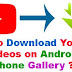 HOW TO DOWNLOAD YOUTUBE VIDEO WITHOUT ANY SOFTWARE  