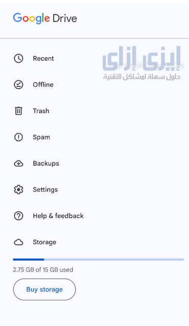 استرجاع الصور من جوجل