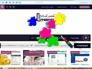 لعبة تكسير شاشة الكمبيوتر 2017