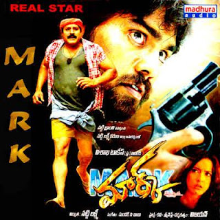 Mark (2011) Mediafire Mp3 Telugu movie Songs download{ilovemediafire.blogspot.com}