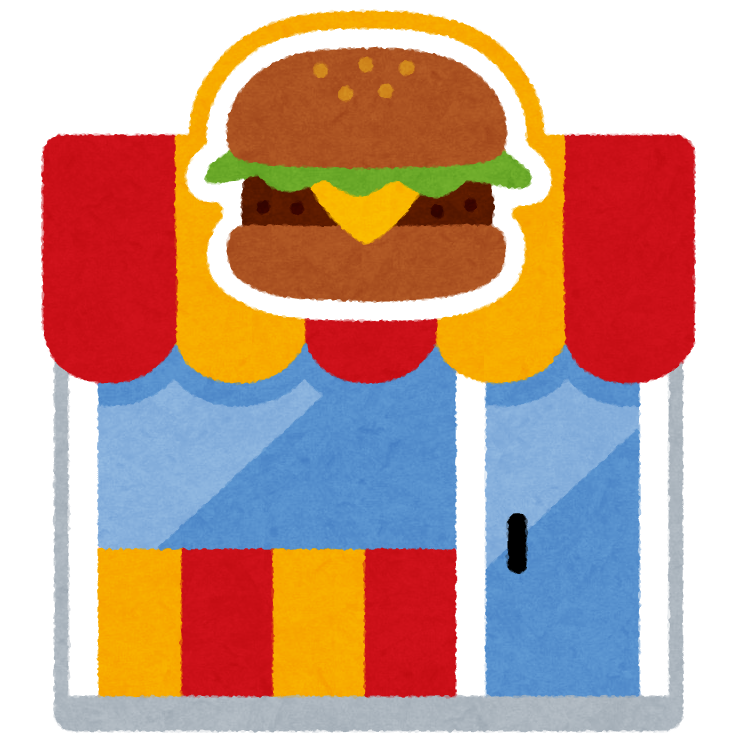 ハンバーガー屋のイラスト かわいいフリー素材集 いらすとや