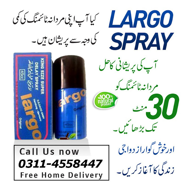 Largo Delay Spray Price In Pakistan