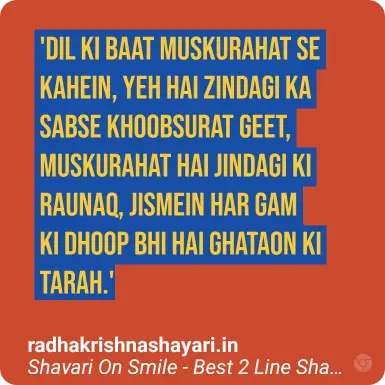 2 line shayari on smile in hindi