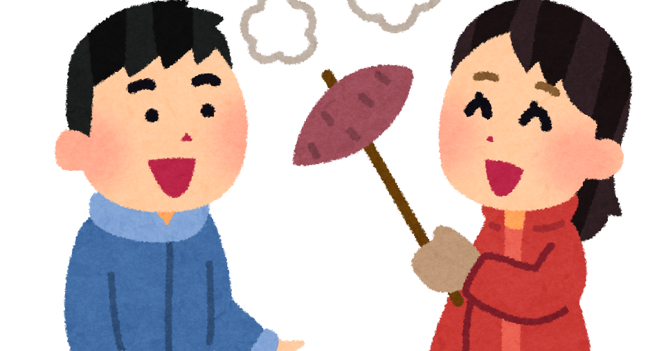 落ち葉で焼き芋を焼く人のイラスト かわいいフリー素材集 いらすとや