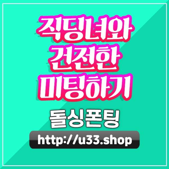 길음1동무릎통증