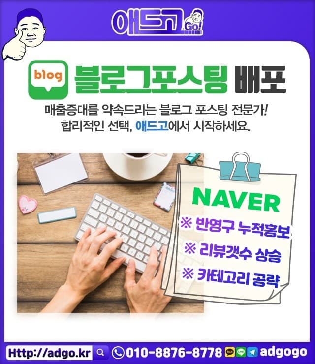 대구저렴한홈피제작