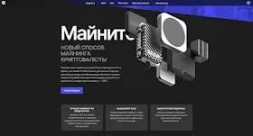 Helium как майнить