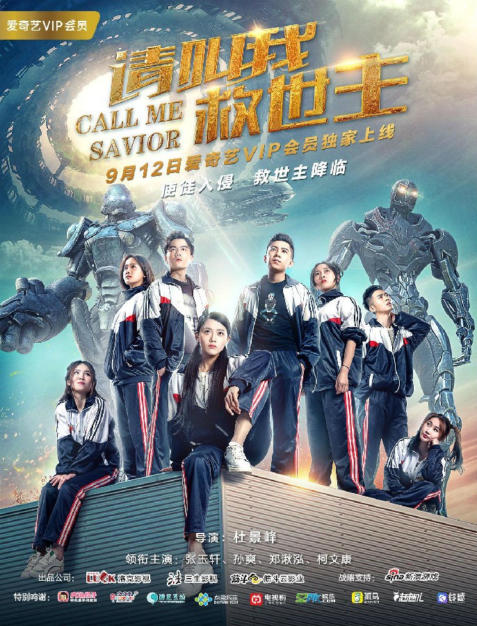 Xuyên Không Đổi Vận - Call Me Savior