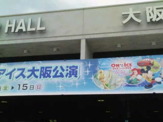 [最も好ましい] ディズニー オン アイス 大阪 公演 224041
