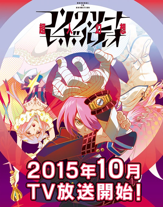 Concrete Revolutio Choujin Gensou vídeo promocional 