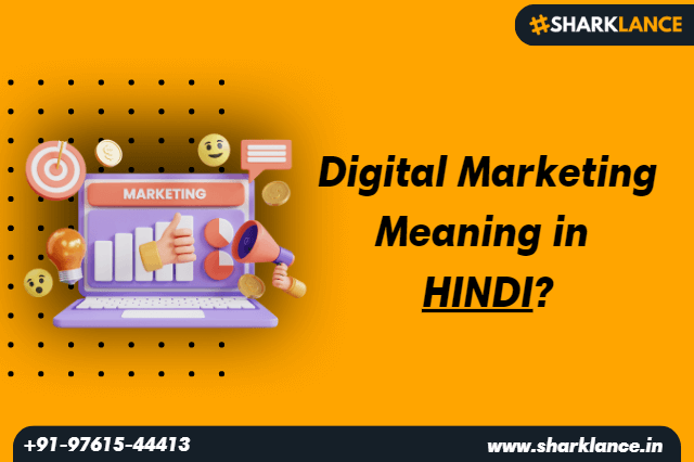 digital-marketing-meaning-in-hindi