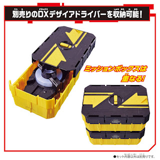 DX Surprise Mission Box 001 & DX Double Driver Raise Buckle Set, Bandai