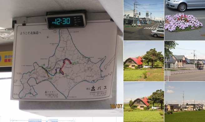 View 北海道第一影像