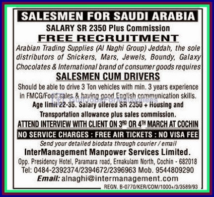 Free Recruitment for KSA
