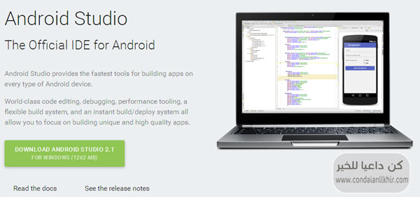 Download Android Studio