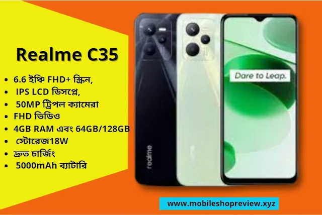 Realme C35