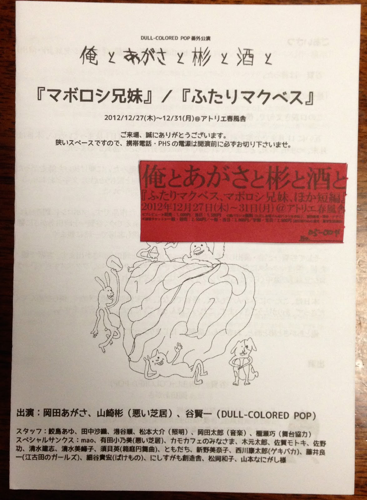 Oras マボロシ島 イメージポケモンコレクション Oras マボロシ島 イメージポケモンコレクション