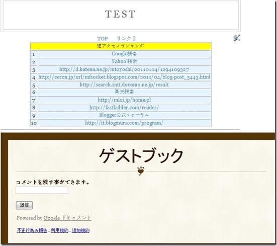 googledoc_form04