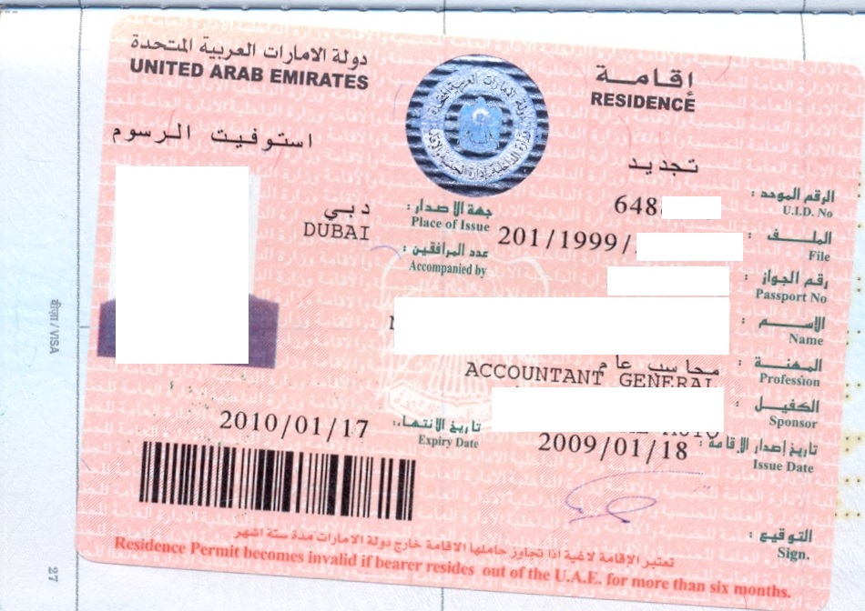 UAE Visa: How to check visa number on UAE visa