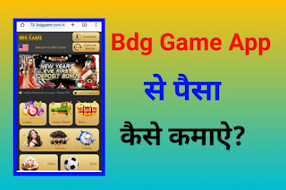 Bdg Game App