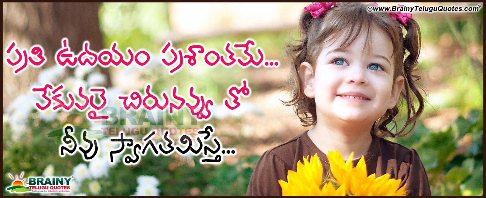 Here is a Telugu Good morning Motivational Quotes and Sayings images whatsapp profile pictures