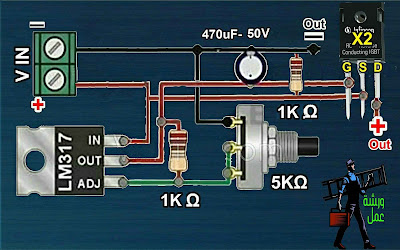 مخطط باور سبلاي Power Supply