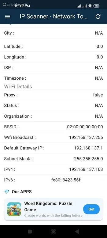 عنوان IP للشبكة المحلية