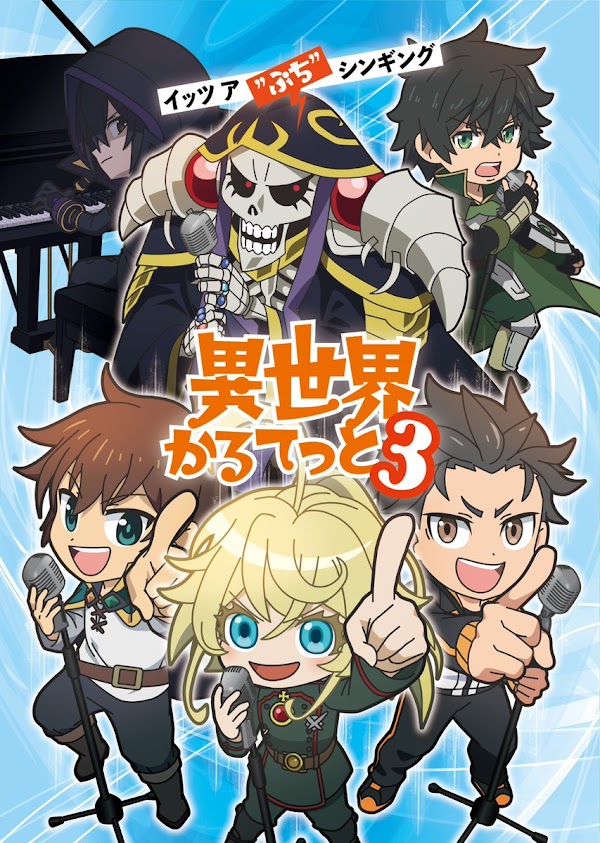 ¡The Eminence in Shadow se une a Isekai Quartet en su tercera temporada!