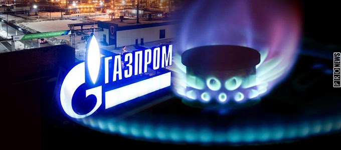 Gazprom: «Η Αθήνα μας εξαπατά και μεταπωλεί το ρωσικό φυσικό αέριο στη Βουλγαρία»